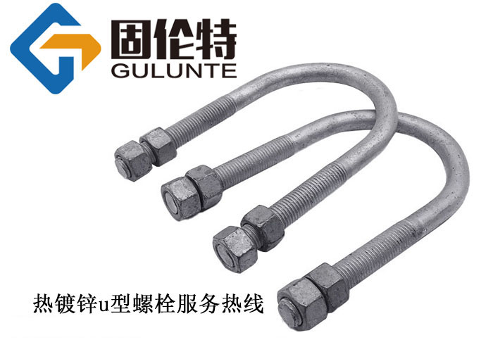 m20u型螺栓生產(chǎn)廠家