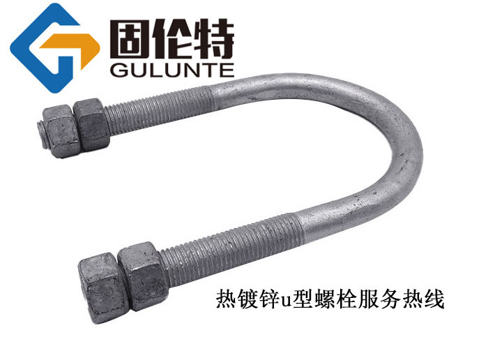 u型螺栓16*240今日最新報(bào)價(jià)15.90元