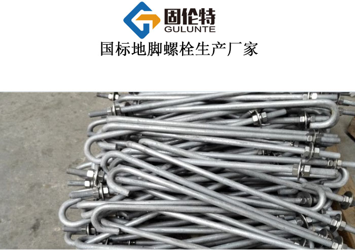 m20地腳螺栓國標型號規(guī)格尺寸表大全