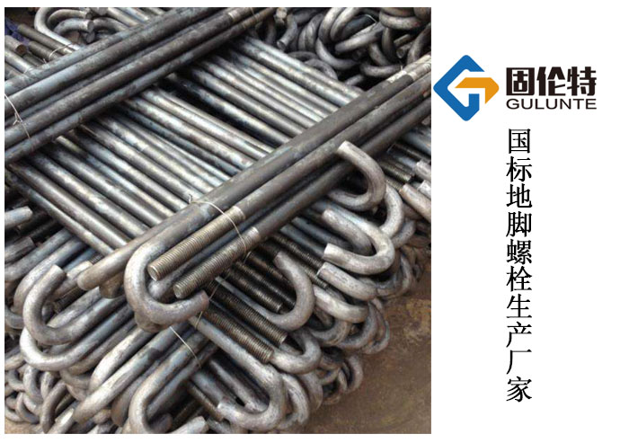 t型頭地腳螺栓廠家批發(fā)價格
