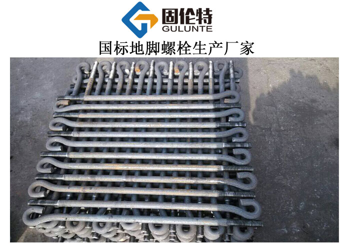 鋼結(jié)構(gòu)預(yù)埋件地腳螺栓