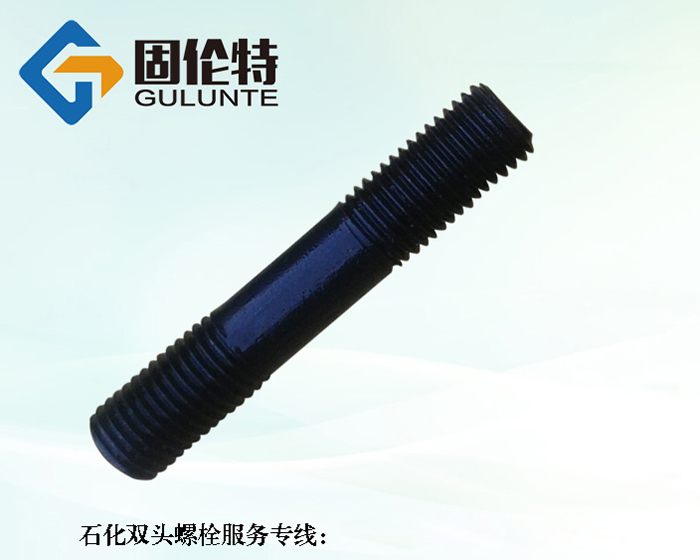 國標(biāo)35CrMoa雙頭螺栓價(jià)格是多少
