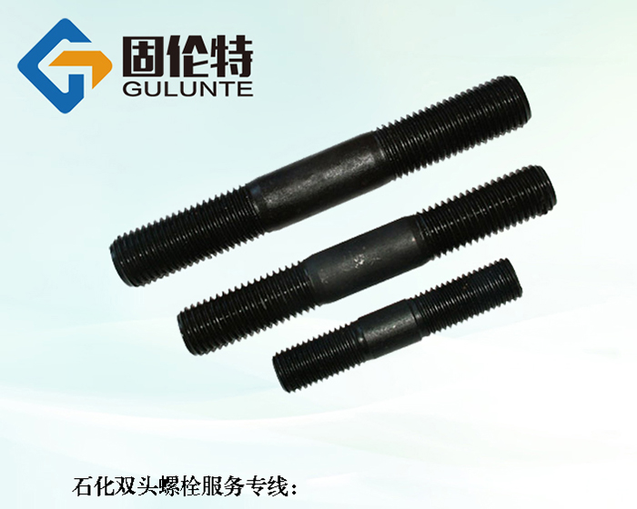 雙頭螺栓國標型號規(guī)格尺寸表大全