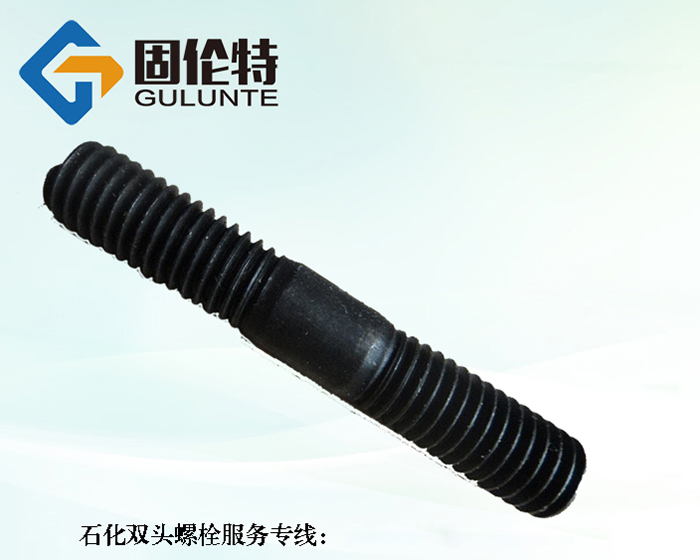 國標gb901雙頭螺栓廠家批發(fā)價格