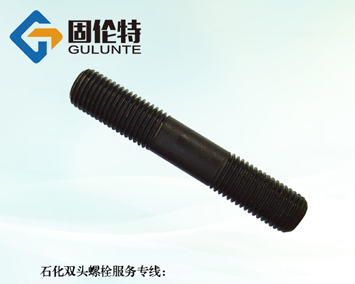 等長(zhǎng)雙頭螺栓廠家批發(fā)價(jià)格