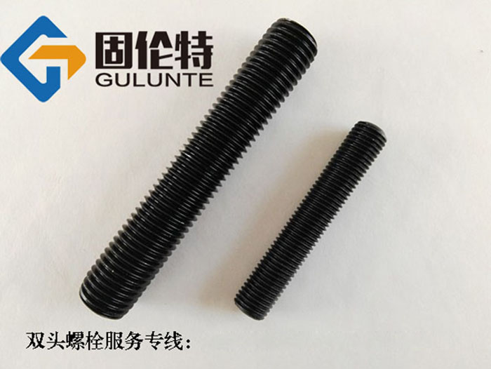 雙頭螺柱M20*300今日廠家最新報(bào)價(jià)4.53元