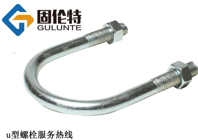 u型螺栓16*89今日最新價(jià)格7.94元